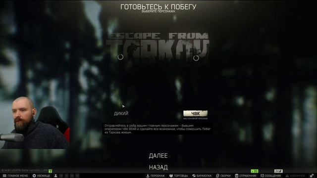 Escape From Tarkov . (БЕЗ ЗВУКА )SA-58 vs RD . Модим , стреляем ) смотреть онлайн