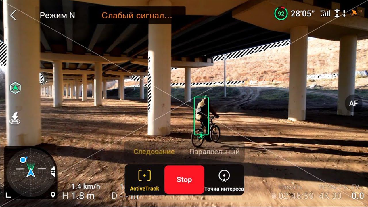 DJI Air 2S Active Track APAS 4.0 #shorts смотреть онлайн