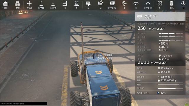 [XO] CrossOut 初心者な私の経験値稼ぎ用ビルド その１（字幕あり）