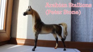 ВСЕ МОИ ЛОШАДИ!ОБЗОР КОЛЛЕКЦИИ ЛОШАДЕЙ!Horse Collection Tour-BREYER-ЛОШАДИ БРЕЕР-БРЕЙЕР!HORSES!