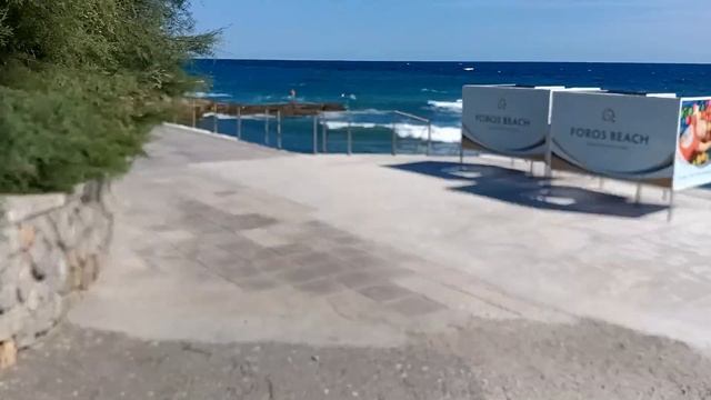 Форос 2023 год. Осень