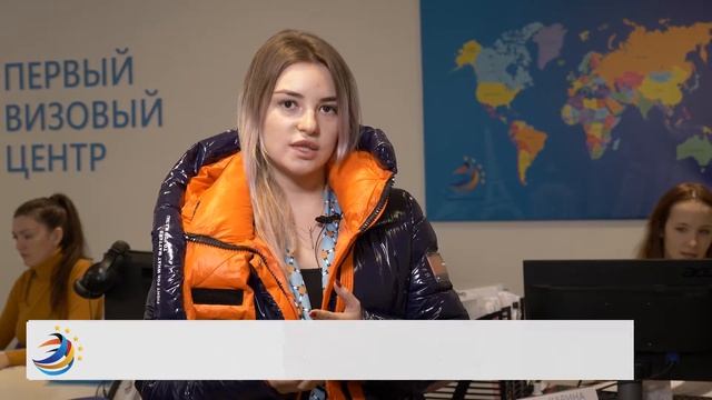 Выдача карты АТЭС в Первом Визовом Центре. смотреть онлайн