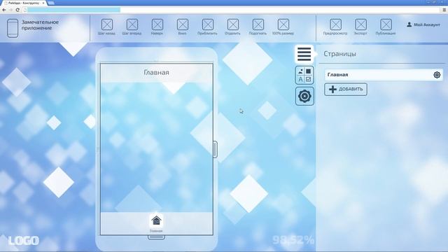 Конструктор мобильных приложений Park Apps смотреть онлайн