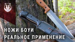 Официально разрешенный нож Боуи в России! BASTARDO от Kizlyar Supreme