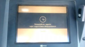 Как внести наличные деньги на карту Сбербанка