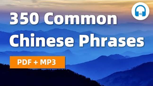 350 Chinese Phrases Commonly-Used in Chinese Conversations - Learn Mandarin Chinese смотреть онлайн