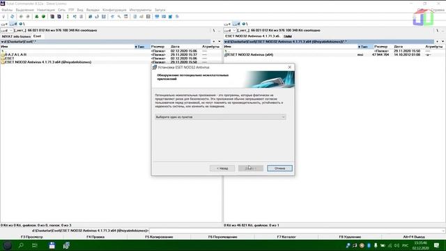 ESET NOD32 Antivirus dasturini ishga tushurush | Запустите антивирусное программное обеспечение. смотреть онлайн
