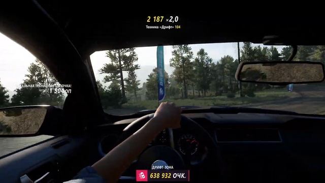 FORZA HORIZON 5 ПЕРВЫЙ ДРИФТ НА РУЛЕ! Я БЫЛ УВДИВЛЕН ОТ ФИЗИКИ ДРИФТА В ЭТОЙ ИГРЕ смотреть онлайн