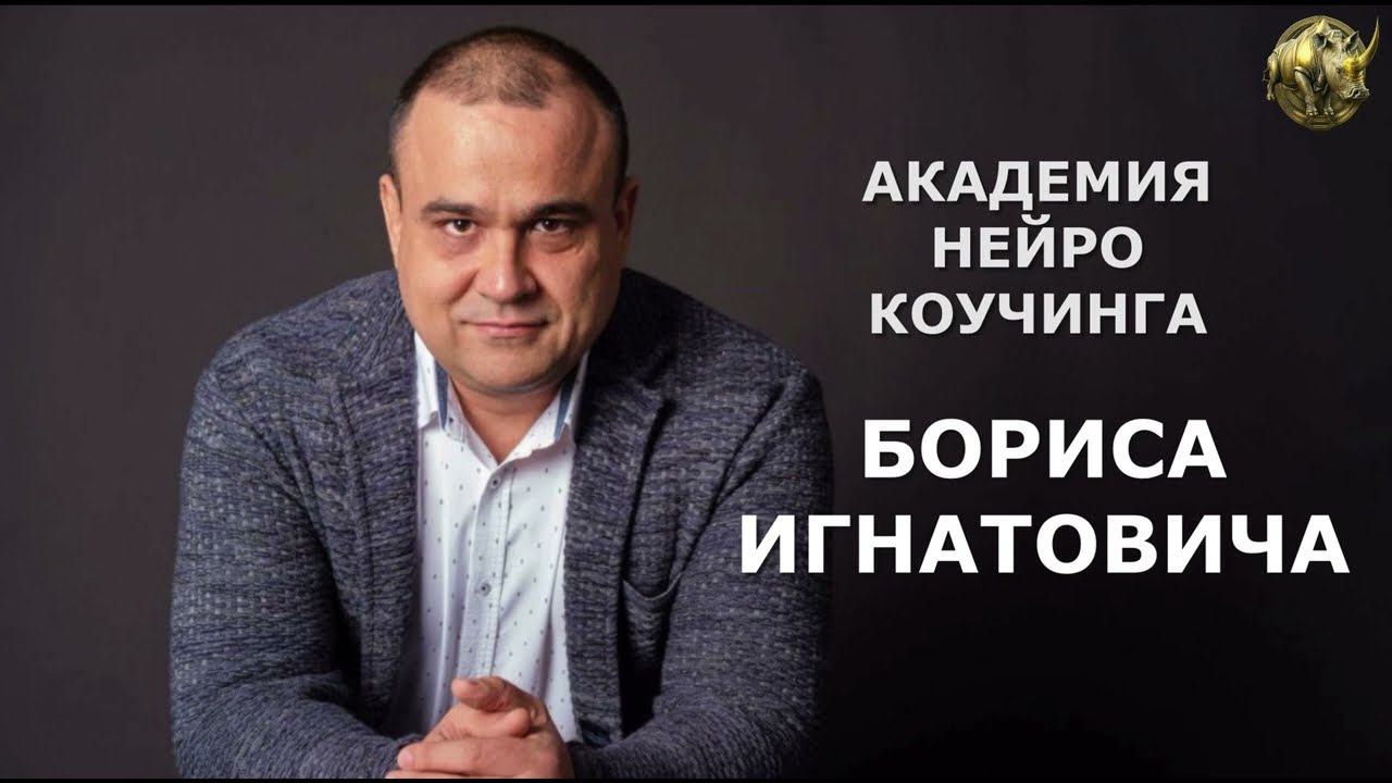 Актуальность профессии Психолог, Коуч, Гипнотерапевт. Что нас ждет с развитием ИИ. Фрагмент Вебинара смотреть онлайн