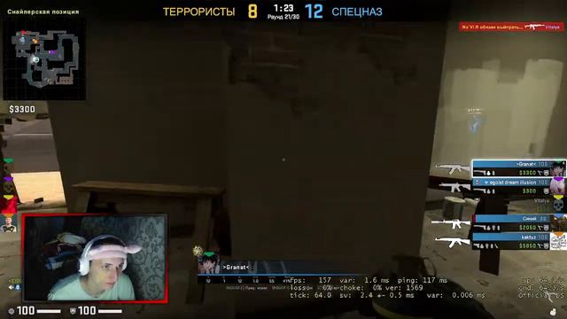 КС ГО СТРИМ STRAEM CS GO смотреть онлайн