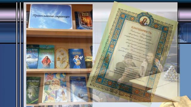 Презентация библиотеки УО «Ивацевичский аграрный колледж" смотреть онлайн