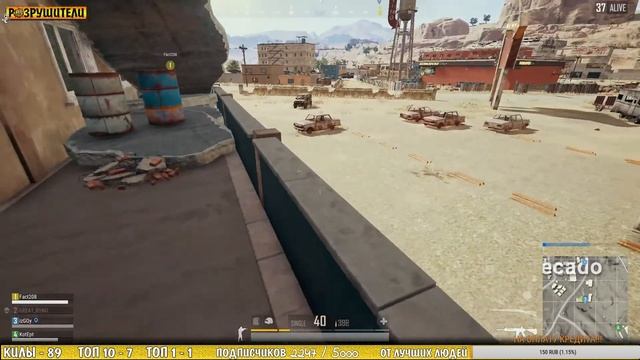 ● РАЗРУШИТЕЛИ В PUBG ● ПУБГ TPP\FPP ● Playerunknown's Battlegrounds ● pc (live stream \ стрим 18+) смотреть онлайн