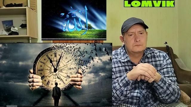 Билял Асад. Одурманенные люди смотреть онлайн