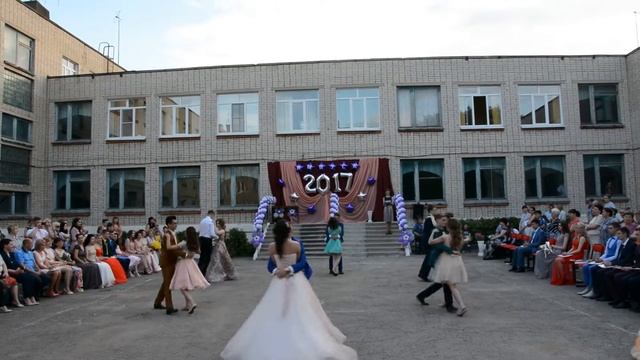 Выпускной вальс 2017. МБОУ СОШ №3 11А ( Донской.Тульская область) смотреть онлайн