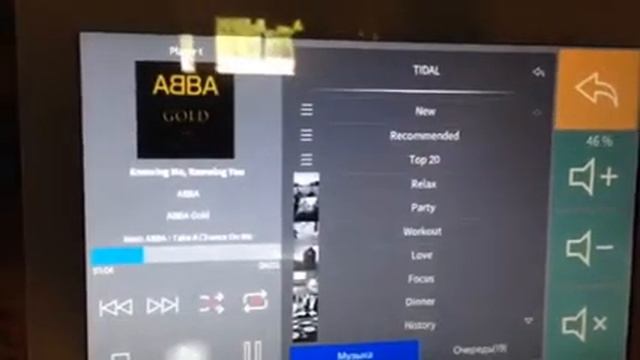 Crestron, SoundScopeMR, TIDAL смотреть онлайн