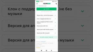 как скачать две разные версии майнкрафт ПЕ на телефон (Bedrok)