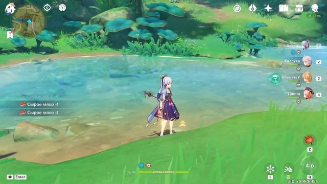 Где свирепые животные? Сумеру. Задания мира 128 смотреть онлайн