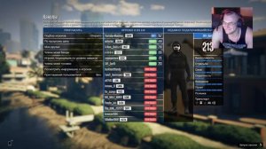 GTA 5 Online PS4 стрим на Play Station 4. Вебка/читаю чат. Livestream