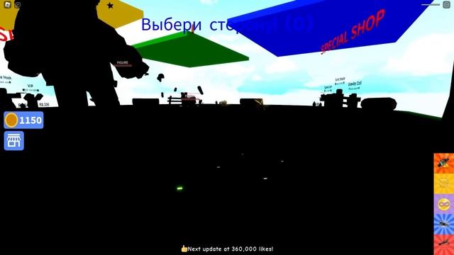 НЕ НАЖИМАЙ НА ЭТУ КНОПКУ ? роблокс мини игры смотреть онлайн