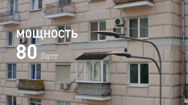 Модернизация уличного освещения в городе Москве. смотреть онлайн