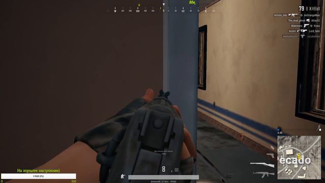 PUBG Немного соло и мяса смотреть онлайн