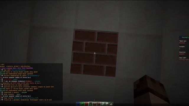 Настройка карты BedWars смотреть онлайн