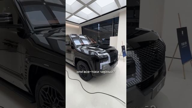 Оба красавцы или нет? #автоизкитая #полныйфарш #джип #byd #yangwang смотреть онлайн