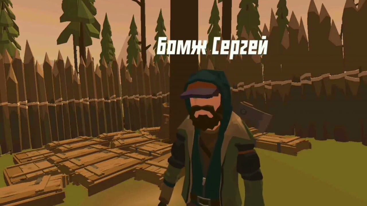 WildStandZ. Ходячие Мертвецы. 2 серия 1 сезон смотреть онлайн