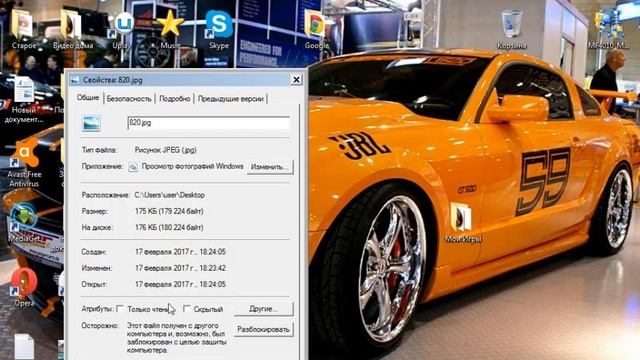 Как сменить иконку для игры? смотреть онлайн