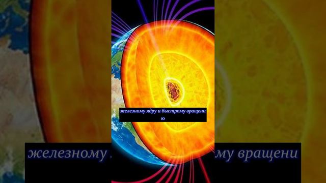 Тайны Земли: Магнетизм, Орбиты и Древние Представления #Космос #Мироздание #Наука смотреть онлайн