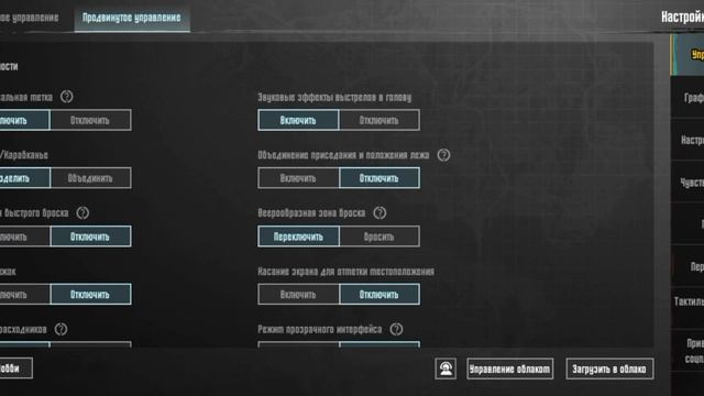 КАК СДЕЛАТЬ ЛЯГУШКУ В PUBG MOBILE ЗА 2минут!! смотреть онлайн