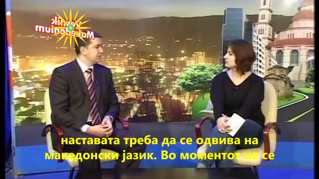 Васил Стерјовски гостувањето на државната албанска телевизија РТШ смотреть онлайн