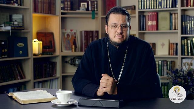 Как выстроить живую связь с Богом? Библия отвечает. Священник Иоанн Тераудс смотреть онлайн