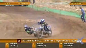 Чемпионат Ивановской области по мотокроссу. Коляски