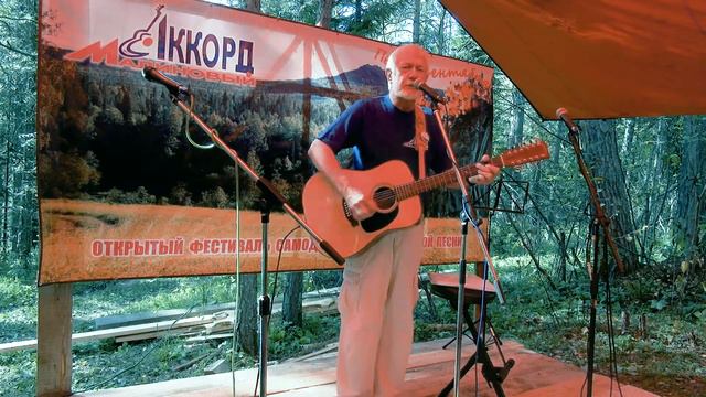 05 Валерий Боков смотреть онлайн