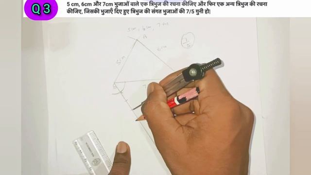 Class-10th Constrution (रचना) 11.1 ka Q 3 | ?math is the master mind?, math ka बाहुबली | Prem Kuma смотреть онлайн