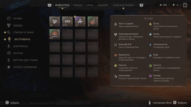 HORIZON ЗАПРЕТНЫЙ ЗАПАД [PS5 4K HDR] ПРОХОЖДЕНИЕ | СЕРИЯ #5 смотреть онлайн