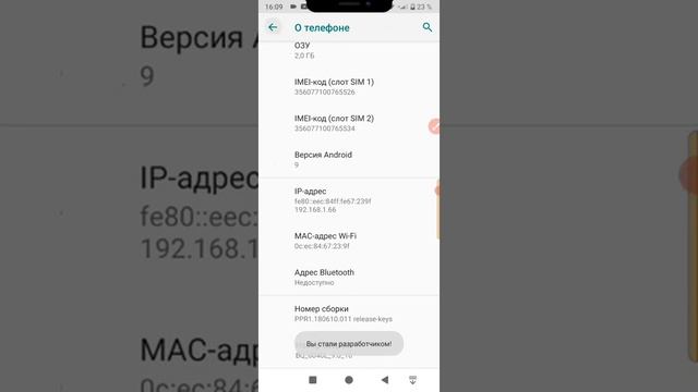 Как стать разработчиком на телефоне Android бесплатно смотреть онлайн