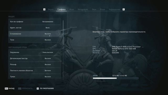 Тест RX 580 8Gb VS GTX 1060 6GB - Ryzen 5 3600 - 16GB (Ultra Settings/1080p) смотреть онлайн