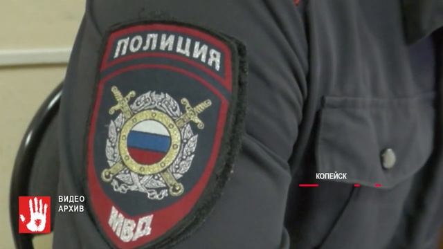 В Копейске мужчину зарезали во время новогодних праздников смотреть онлайн
