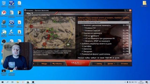 Как установить моды в world of tanks / Какие моды PROTANKI поставить смотреть онлайн