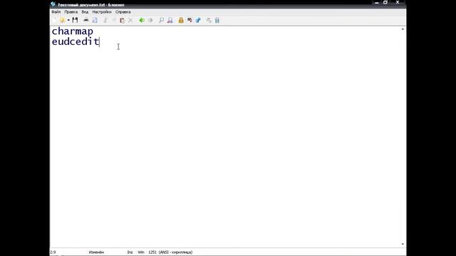 КАК СДЕЛАТЬ CВОЙ СИМВОЛ РАБОТАЕТ 100% смотреть онлайн
