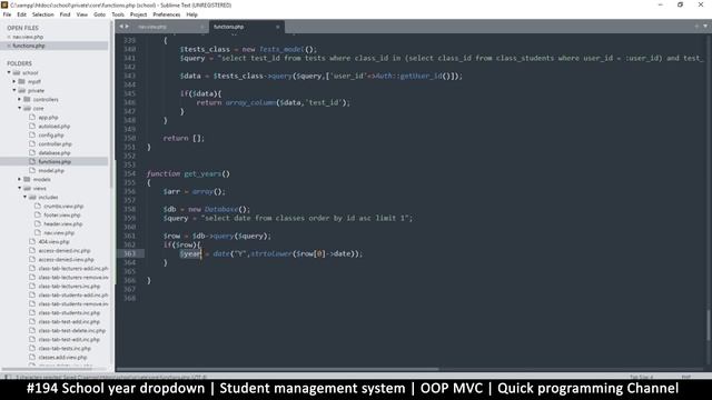 #194 School year dropdown | Student management system in PHP | OOP MVC | Quick programming tutorial смотреть онлайн