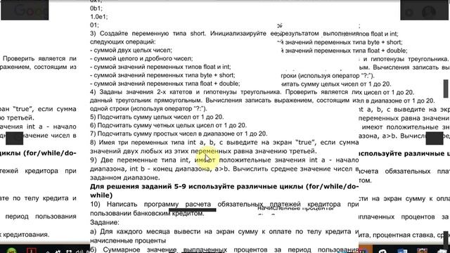 Практическое занятие 1 (примитивы, классы, методы, поля) part 1 ATMARXVIB смотреть онлайн