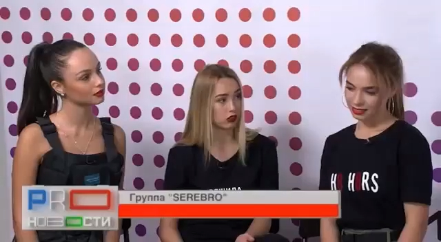 Серебро @ PRO Новости (Телеканал МУЗ-ТВ) (06.05.19) смотреть онлайн