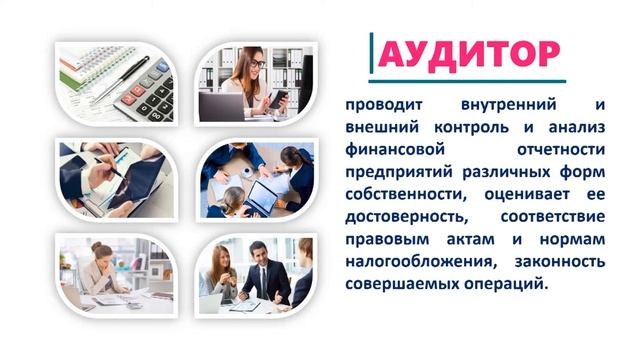 8-11 класс |Классный час | Выбор правильной профессии- путь к успеху. смотреть онлайн