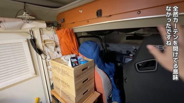 ドカ雪で高速道路通行止め想定外の車中泊 | 嫁のパシリ旅～北アルプスの天然水汲みに800km～後半