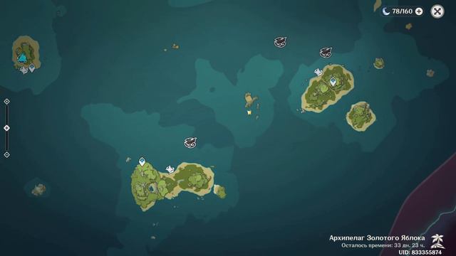 Последний акт 4 "Гарпастумы? Бомбы! Пли!" вся информация | Genshin Impact 1.6 смотреть онлайн
