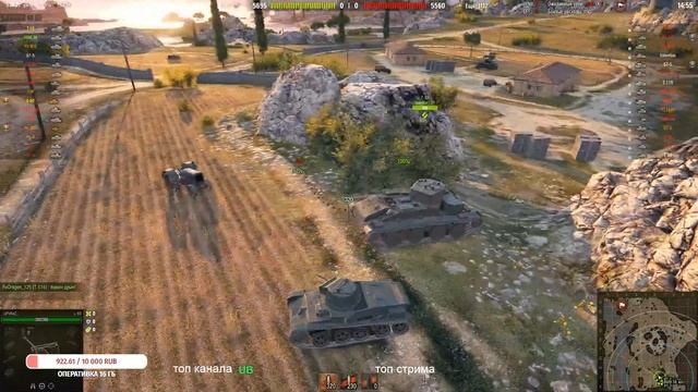 ? Танковый звиздец ? Стрим World of Tanks/ВОТ / WOT смотреть онлайн