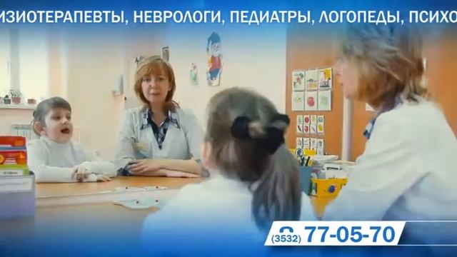 Отделение реабилитации в ГАУЗ ДГКБ г Оренбурга смотреть онлайн